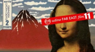 FAR EAST FILM