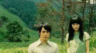 Norwegian Wood