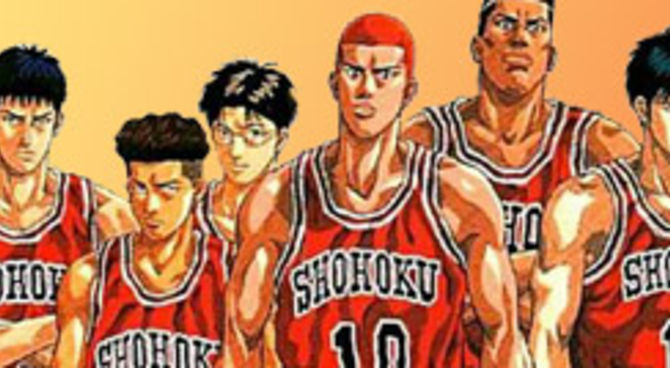 Slam Dunk