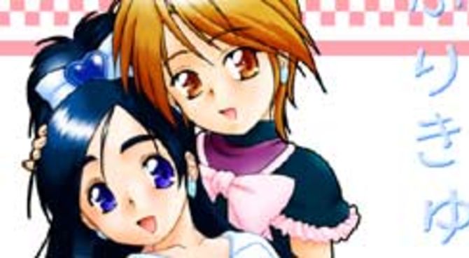Pretty Cure