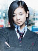 Fumika-Shimizu