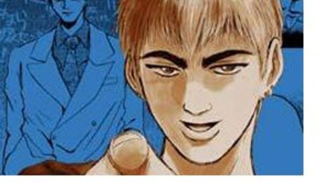 G.T.O. - Great Teacher Onizuka
