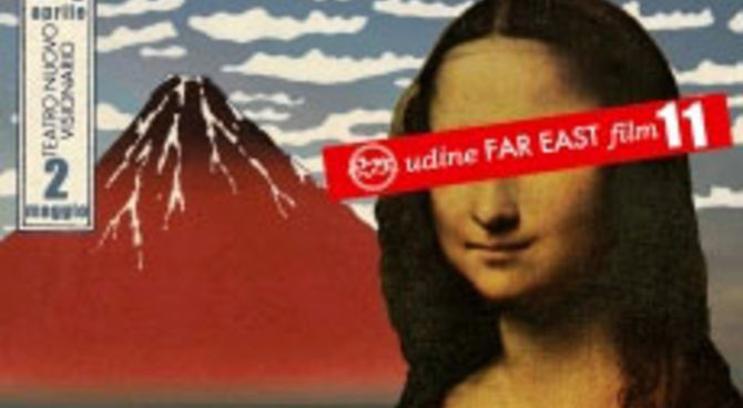 FAR EAST FILM