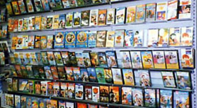 Homevideo 1