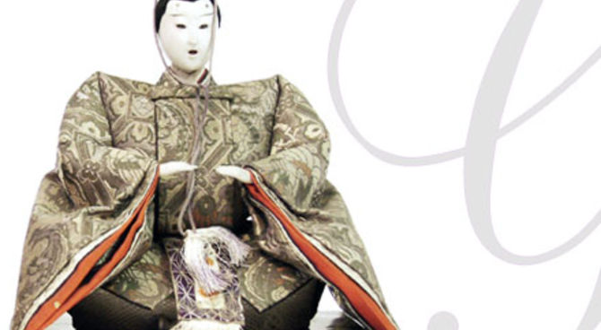 Impero Giapponese