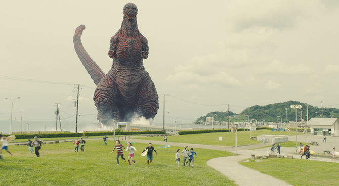 Shin Godzilla