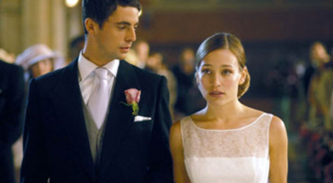 Imagine Me & You