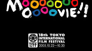 Festival di Tokio