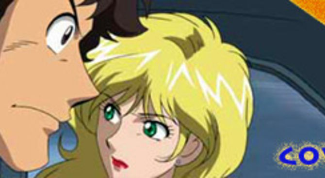 Cinderella Boy