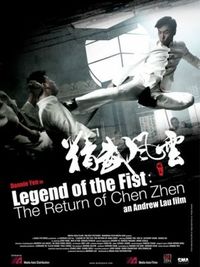 Legend of the Fist: The Return of Chen Zhen - Poster