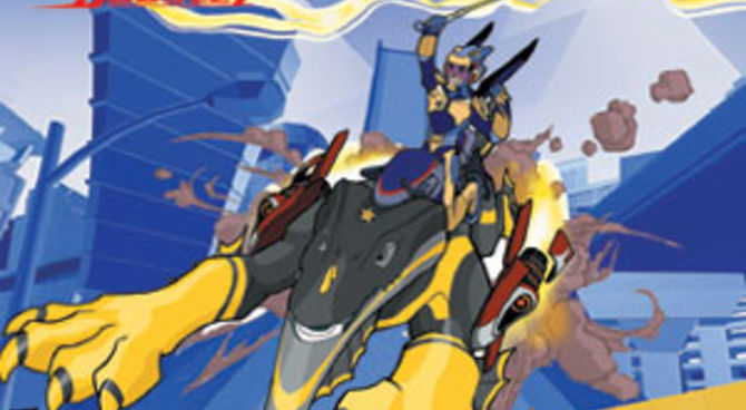 Dragon Booster
