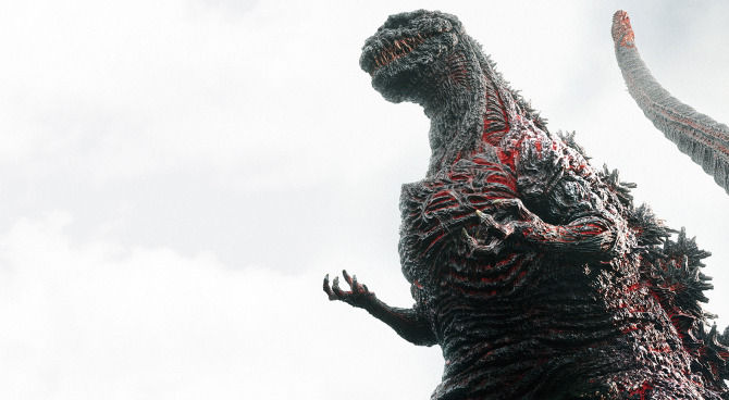 Godzilla Resurgence