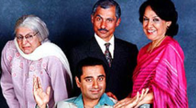 The Kumars